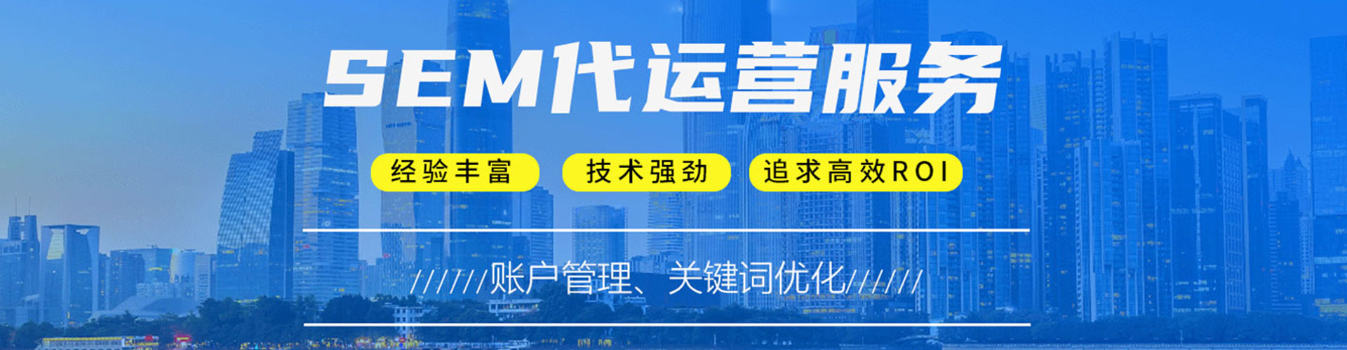 昭阳谷歌sem