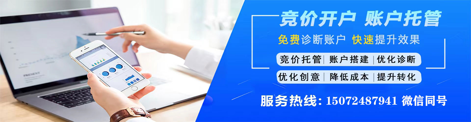 昭阳百度推广