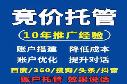 百度推广策略：中小企业的逆袭之路